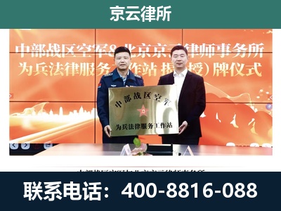 安新-养殖场拆迁律师