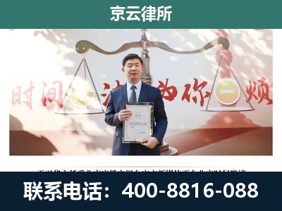 安新-养殖场拆迁律师