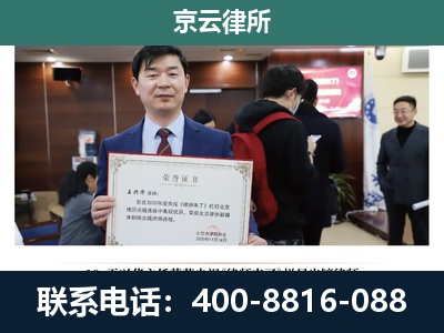 安新-养殖厂拆迁纠纷律师
