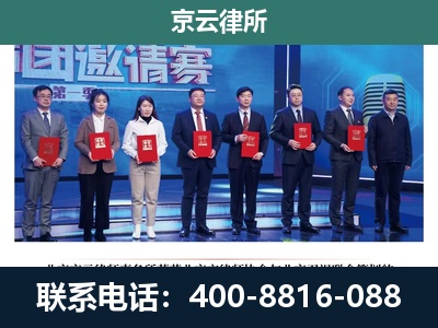 安新-养殖场拆迁律师