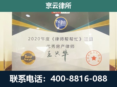 安新-养殖场征收律师