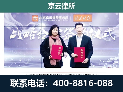 安新-养殖场拆迁律师