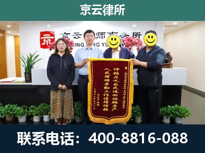 安新-养殖场拆迁律师