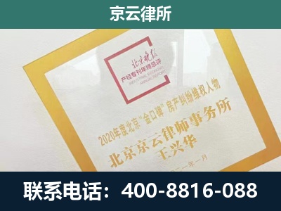 安新-畜禽养殖场拆迁维权律师
