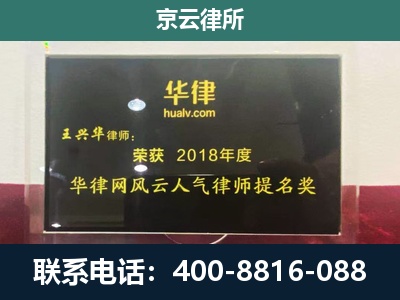 安新-企业展示图