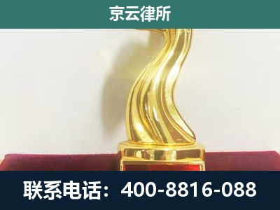 安新-养殖场关停拆迁律师
