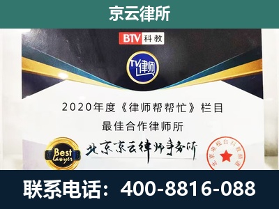 安新-养殖场征地补偿律师