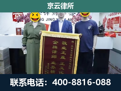 安新-养殖企业拆迁律师