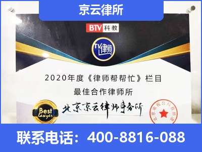 安新-企业厂房拆迁律师