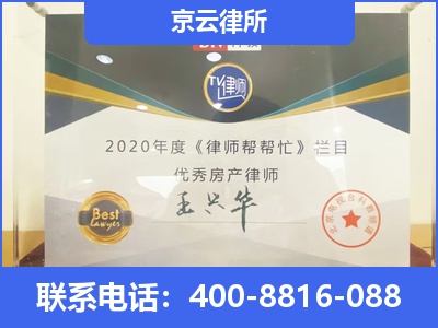 安新-养殖场拆迁律师