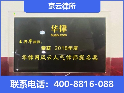安新-企业展示图