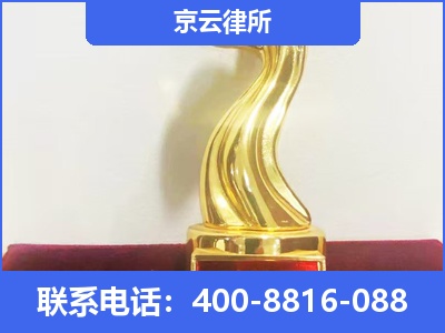 安新-养殖场征地补偿律师