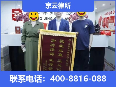 安新-养殖场征收律师
